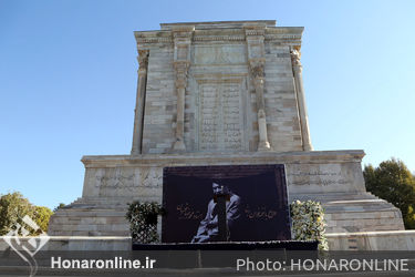 آرامگاه فردوسی در تعزیت آواز مردم ایران / وداع با خسرو خوبان محمدرضا شجریان