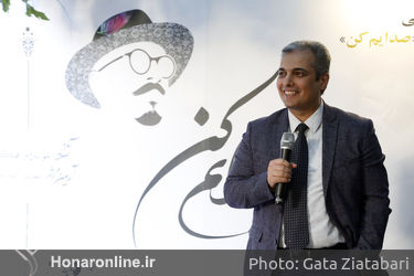 رونمایی از آلبوم «صدایم کن» در خانه - موزه بتهوون