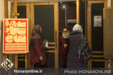 سلسه نشست‌های فیلم یازدهمین جشنواره هنرهای تجسمی فجر