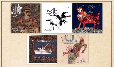 بازنشر پنج عنوان کتاب از آثارِ نادر ابراهیمی