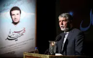 مراسم نکوداشت شهید هنرمند حسین قشقایی‎1
