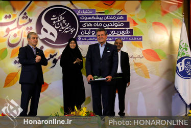 تجلیل از هنرمندان پیشکسوت متولد در هتل لاله تهران