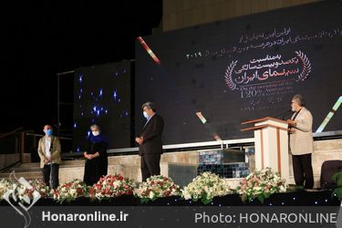 اولین آیین تجلیل از افتخار آفرینان سینما ایران در عرصه بین الملل سال ۲۰۱۹