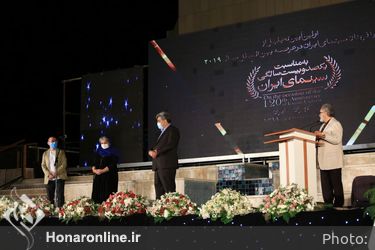 اولین آیین تجلیل از افتخار آفرینان سینما ایران در عرصه بین الملل سال ۲۰۱۹