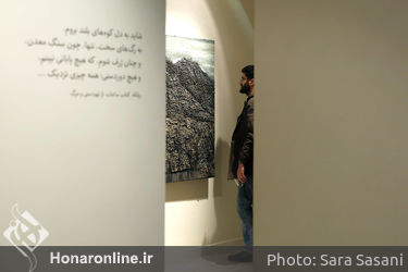 افتتاحیه نمایشگاه نقاشی های جواد مدرسی در گالری اثر