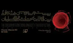 تعویق یک ساله در برگزاری جشنواره تئاتر دانشگاهی