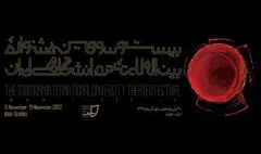 تعویق یک ساله در برگزاری جشنواره تئاتر دانشگاهی