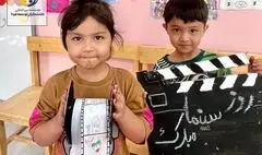 جشن روز ملی سینما برای کودکان تحت پوشش مؤسسه خیریه کنشگران توسعه فردا
