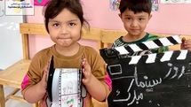 جشن روز ملی سینما برای کودکان تحت پوشش مؤسسه خیریه کنشگران توسعه فردا