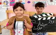 جشن روز ملی سینما برای کودکان تحت پوشش مؤسسه خیریه کنشگران توسعه فردا