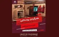 بررسی طرح 