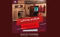 بررسی طرح 