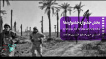 Resistance festival to showcase movies from three generations of filmmakers