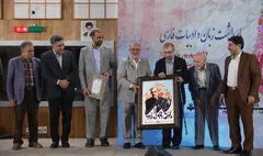 جشنواره «صدای سخن» به پایان رسید
