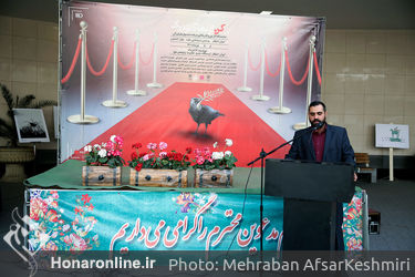 آیین افتتاح نمایشگاه «کن از نمای نزدیک» در ایوان انتظار میدان ولی‌عصر(ع)