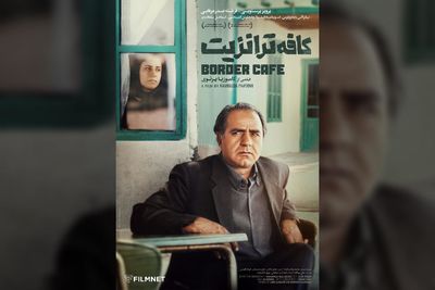 یک فیلم نوستالژیک در روز ملی سینما اکران می‌شود/ نمایش نسخه مرمت‌شده «کافه ترانزیت»