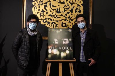 پوستر فیلم کوتاه «voice» رونمایی شد