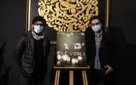 پوستر فیلم کوتاه «voice» رونمایی شد