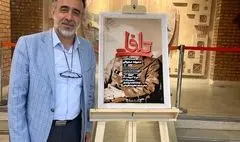 مدیر کل هنرهای نمایشی به تماشای «تلفات» نشست