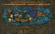 Art exhibition to celebrate National Ferdowsi Day