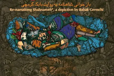 Art exhibition to celebrate National Ferdowsi Day