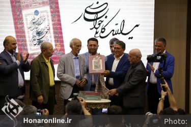 همایش سماع در سماع  آیین نکوداشت چهره ماندگار خوشنویس ایران زمین «استاد یدالله کابلی خوانساری » خوانسار