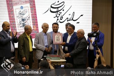 همایش سماع در سماع  آیین نکوداشت چهره ماندگار خوشنویس ایران زمین «استاد یدالله کابلی خوانساری » خوانسار