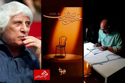 بشنوید: نمایشنامه‌خوانی "مجلس ضربت زدن" بهرام بیضایی / جوی خونی که تا قیامت می‌رود