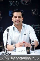 نشست خبری کنسرت نمایش سی‌صد