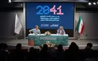 فیلم کوتاه مسیری پر از کشف و شهود برای تماشاگر است