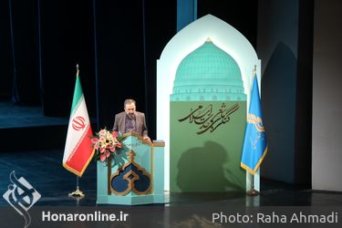 کنگره ملی شعر وحدت اسلامی تالار وحدت 