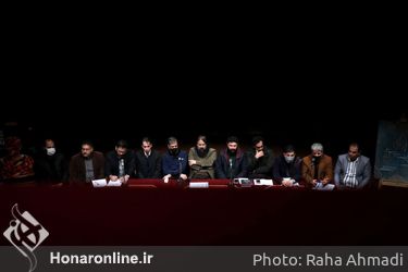 نشست خبری چهل و یکمین جشنواره بین المللی تئاتر فجر