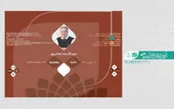 فیلم‌های کوتاه نیما عباس‌پور مرور می‌شود
