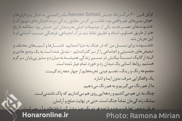 افتتاحیه نمایشگاه مجسمه‌ها سپیده نوری در گالری اعتماد