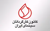 انتقاد دو صنف سینمایی از طرح مالیاتی مجلس