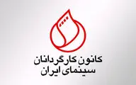 انتقاد دو صنف سینمایی از طرح مالیاتی مجلس