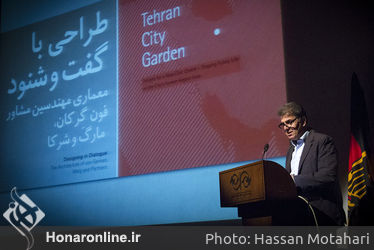 نمایشگاه معماری با عنوان گفتگوی معمارانه - ایران و آلمان