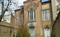 خانه مینایی