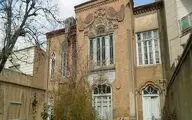 خانه مینایی