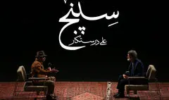 ساخت برنامه‌هایی مثل سپنج، مانع از پوپولیسم و بی‌فرهنگی می‌شود