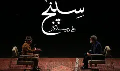 ساخت برنامه‌هایی مثل سپنج، مانع از پوپولیسم و بی‌فرهنگی می‌شود
