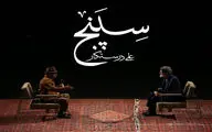 ساخت برنامه‌هایی مثل سپنج، مانع از پوپولیسم و بی‌فرهنگی می‌شود