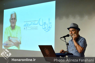 بیست و چهارمین تولد ماه به مناسبت زاد روز اکبر عالمی‎