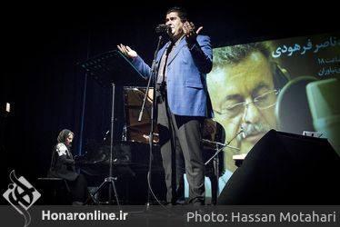 مراسم گرامی داشت زنده یاد ناصر فرهودی "صدابردار" در فرهنگسرای نیاوران