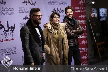 اکران فیلم "پل خواب" در پردیس چارسو