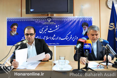 نخستین نشست خبری وزیر فرهنگ و ارشاد اسلامی