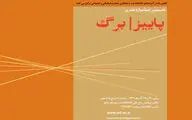 جشنواره 