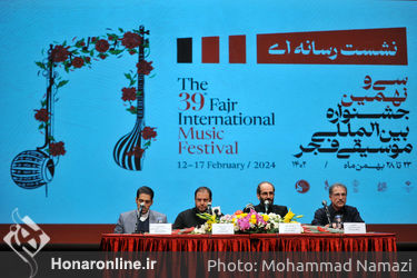نشست خبری سی و نهمین جشنواره بین‌المللی موسیقی فجر