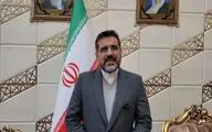 اسماعیلی عازم استانبول شد