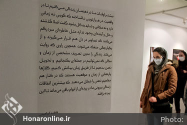نمایشگاه نقاشی فاطمه ابراهیمی در گالری ویستا